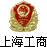 拓霸活動(dòng)隔斷工商執(zhí)照