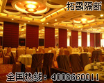 活動(dòng)隔斷