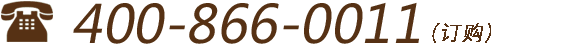 隔斷訂購(gòu)熱線(xiàn)